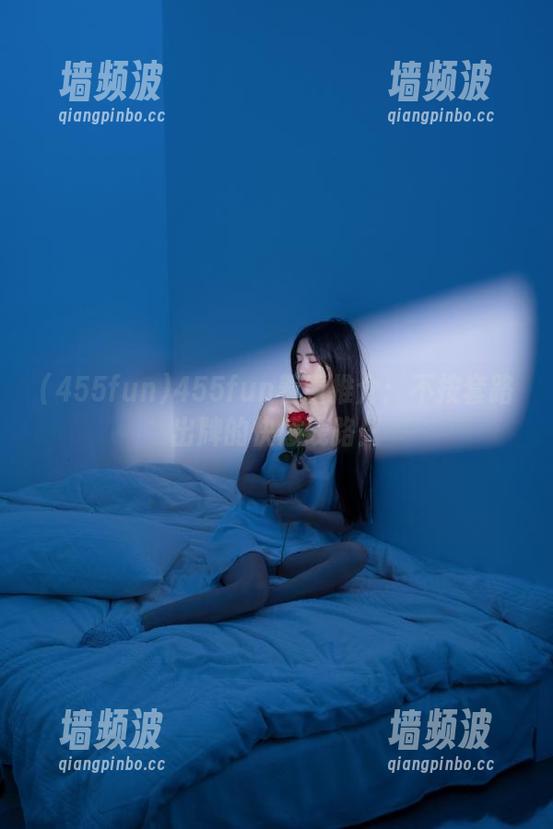 455fun着重推介：不按套路出牌的快感线路！
