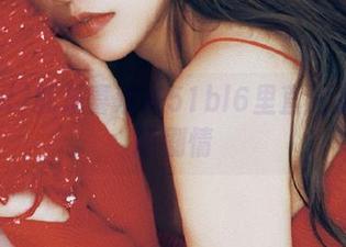 就是喜欢在51bl6里直达那种奇葩剧情