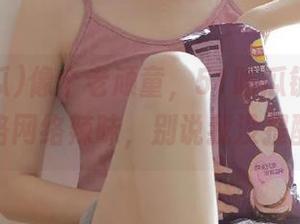像个老顽童，51吃瓜链接带你领略网络辣味，别说我没提醒！