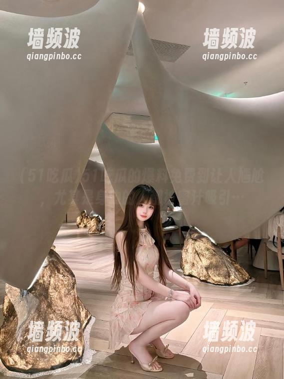 51吃瓜的爆料免费到让人尴尬，尤其是身边的人都被蜜汁吸引…