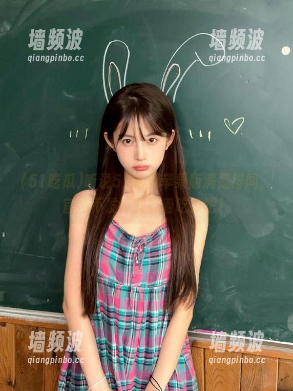 听说51吃瓜苹果版满是绯闻，官网不发声就等着吃瓜吧！