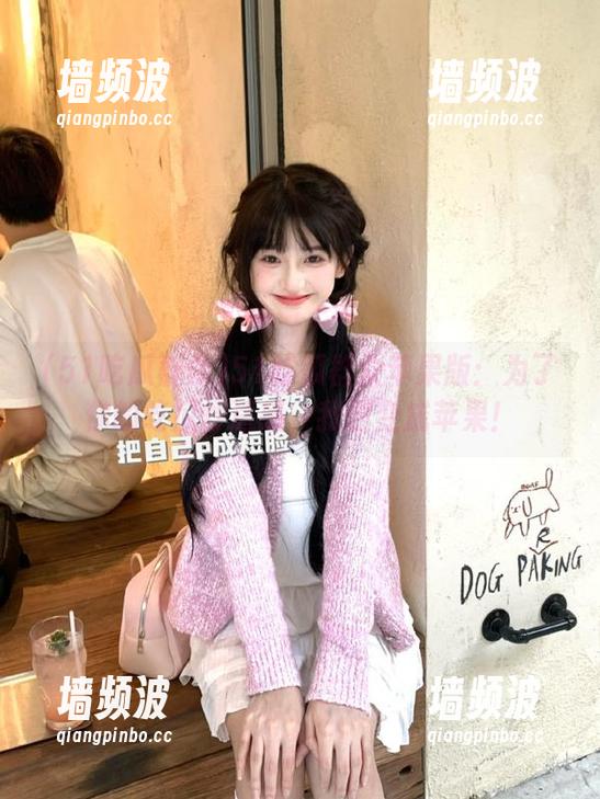 51吃瓜群众 51吃瓜群众苹果版:为了你的吃瓜舒适感,我愿变成苹果!