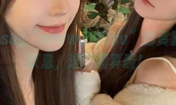 “www.799su”的资源让人叹息，这调调真酸！