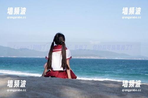 别睡了！“xgua”更新了，你的瓜可能要掉了！