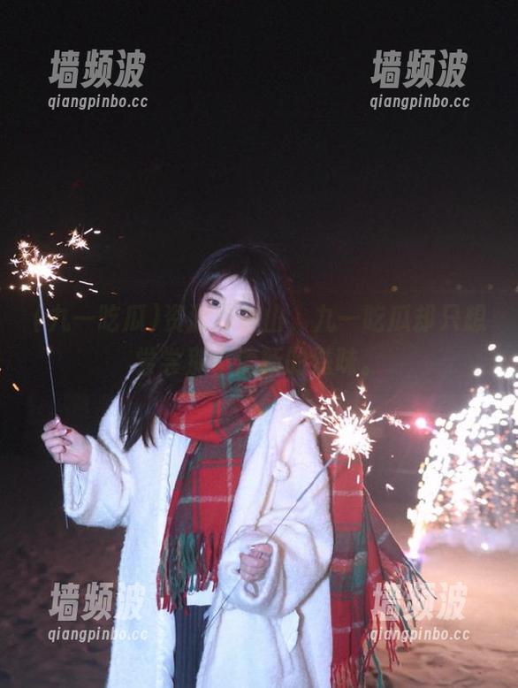 资源堆成山，九一吃瓜却只想尝尝那小清新的滋味。