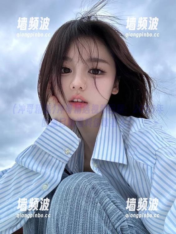 冲哥精选视频回顾：2025年的重口味爆料你敢看么？