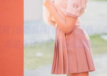 看吃瓜网twcc苹果版，心态轻松的小日子就是这么过的。