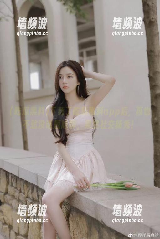 下载了吃瓜黑料app后，再也不愁没话题尬聊，果然社交新秀！