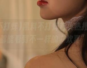 黑料不打烊首页热搜，每天都能看到不一样的“欢喜”