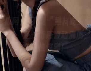 下载“黑料吃瓜网站”，不仅是吃瓜，还是情感波动满满，准备好随时被惊到！