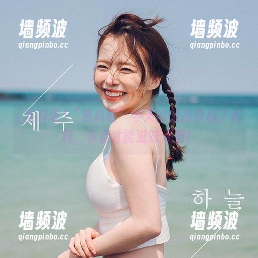 黑料吧 “黑料吧”今天的链接像极了调料,多点才能滋味满满!