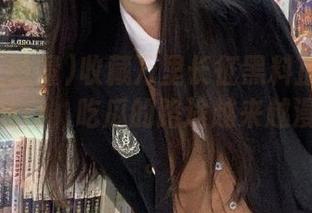 收藏万里长征黑料正能量官网的传送门，吃瓜的路途越来越漫长。。。