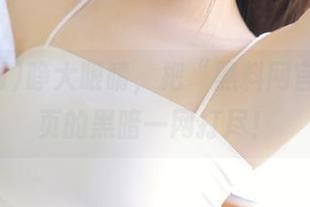 睁大眼睛，把“黑料网官网”首页的黑暗一网打尽！