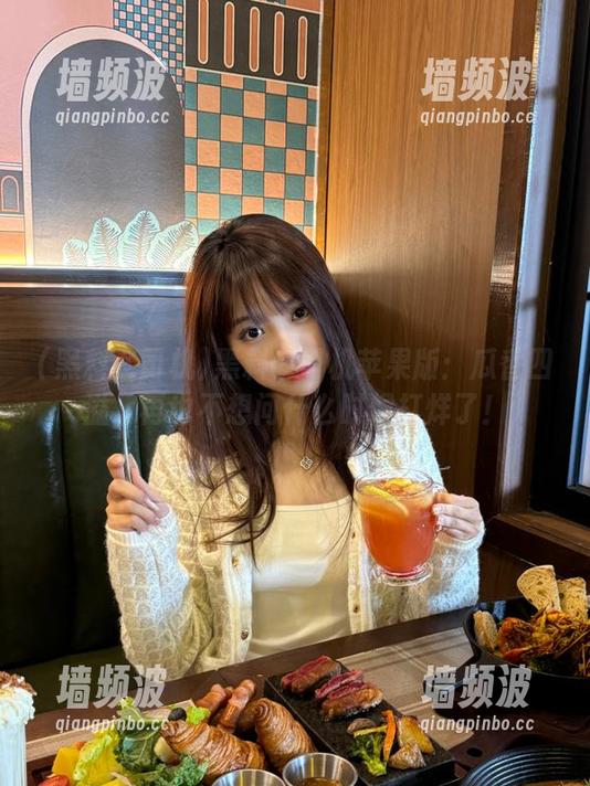 黑料老司机 黑料老司机苹果版:瓜香四溢,再也不想问什么时候打烊了!